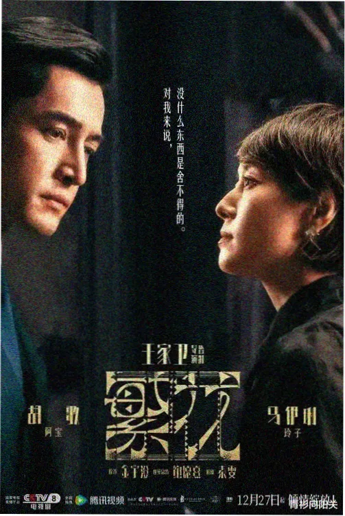 奈克赛斯剧场版设定考据配图