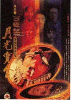 异生兽设定图